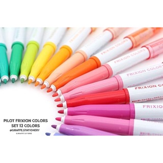 PILOT  FRIXION COLORS เมจิลบได้