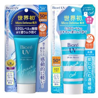 (แท้​ 100%) Biore UV Aqua Rich Watery Essence Cool SPF50/PA+++ 50g. กันแดด บิโอเร