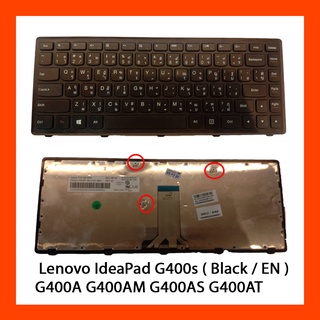 Keyboard Lenovo IdeaPad G400s Black TH (With Frame) แป้นพิมพ์ ไทย-อังกฤษ