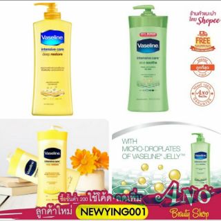 Vaseline intensive care 300 ml /deep restore/Aloe Smooth วาสลีน อินเทนซีฟ แคร์ โลชั่น 350 มล.