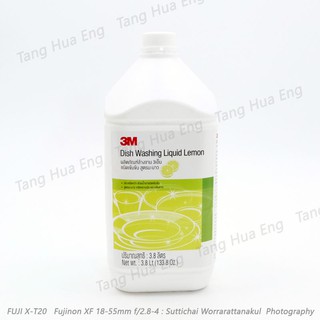 3M น้ำยาล้างจานเข้มข้น  3.8 ลิตร