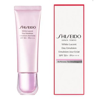 SHISEIDO White Lucent Brightening Day Emulsion - 50ml มอยเจอร์ไรเซอร์ [แท้100%/พร้อมส่ง]