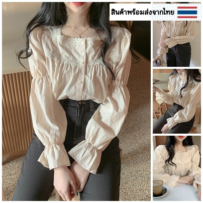 (พร้อมส่งจากไทย) เสื้อเชิ้ตสีเบจตกแต่งผ้าลูกไม้สไตล์เกาหลี [NN21]