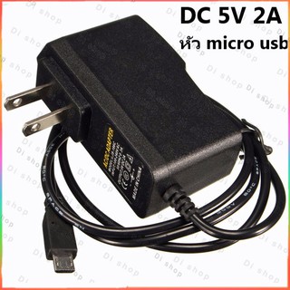 Vstarcam C7824/F24S/C21S/ อะแดปเตอร์ไฟ 5V2A Micro อะแดปเตอร์กล้อง IP Camere Adapter Charger IP Camera