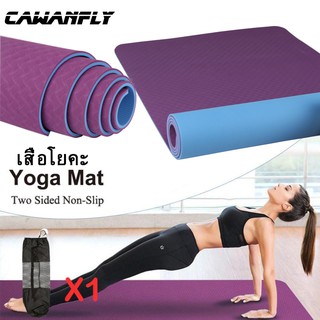 เสื่อโยคะ แผ่นรองโยคะ ฟิตเนส yoga mat ออกกำลังกาย เพื่อ จุดพิเศษวัสดุ tpe เวลา จำกัด สะดวกสบายมากขึ้น