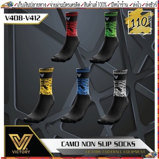 Victory(วิคตอรี่)ถุงเท้ากีฬา ถุงเท้าครึ่งแข้ง ถุงเท้ากันลื่นครึ่งแข้ง Camo Socks  Non Slip ขนาด Freesize (39-44 EU)