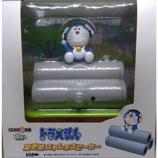 ลดล้างสต๊อค ลำโพง โดราเอมอน Doraemon Ichiban Kuji สินค้าใหม่ แท้