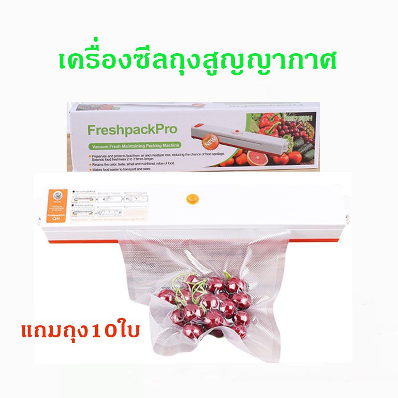 เครื่องซีล เครื่องซีลถุง พลาสติก Fs-200   Fs-300  Fs-400 เครื่องซีลปากถุง (สีน้ำเงิน) 8นิ้ว J3b5