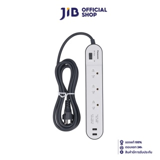 PANASONIC PLUG (ปลั๊กไฟ) 3 SOCKET 2 USB PORT 3.0 METER WCHG-243322W (WHITE)