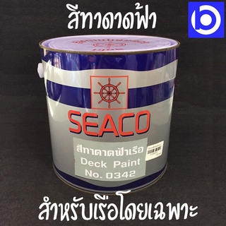 * ลดพิเศษ * SEACO สีทาดาดฟ้าเรือ Deck Paint สีส้ม ขนาดแกลลอน 3.50 ลิตร