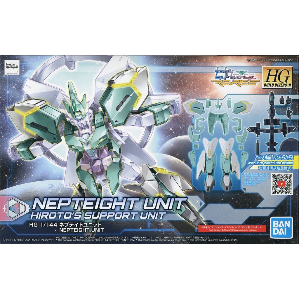 Bandai HG 1/144 HGBD:R NEPTEIGHT UNIT 4573102595447 C3