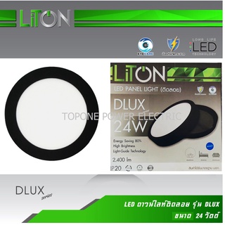 LITON โคมดาว์นไลท์ LED ขอบสีดำ รุ่นติดลอย (หน้ากลม) 12นิ้ว 24วัตต์ เดย์ไลท์