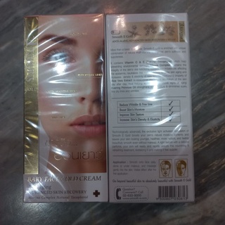 สมูทอี โกลด์ครีม 65 กรัม Smooth E (สมูทอี) gold cream  พร้อมส่ง