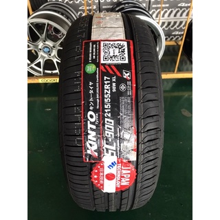 ยาง kinto 215/55R17 ปี23