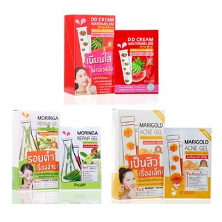 (แท้) Jula Herb จุฬาเฮิร์บ DDแตงโม เจลมะรุม แต้มสิวดาวเรือง แบบซอง ฝาหมุน (1 ซอง)