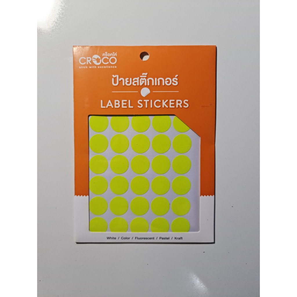 CROCO สติ๊กเกอร์สี รูปวงกลม  ขนาด 20 mm  1 แพ็ค/10แผ่น/350 ดวง