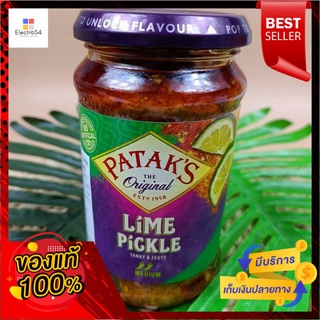 ซอสมะนาวดอง (ซอสผสมมะนาวดองสำหรับจิ้ม) Pataks 283 g.Lime Pickle Sauce (Sauce mixed with pickled lime for dipping) Pataks