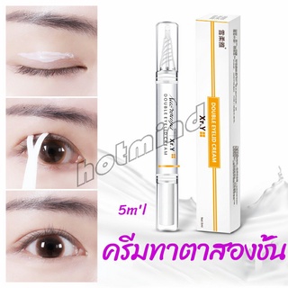 HotMind ปากกาเจลทาตาทำตาสองชั้น  ติดทนนานกันน้ํากันเหงื่อได้ดี  double eyelid cream