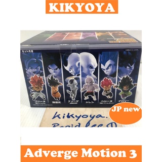 DragonBall Adverge Motion 3 Set  LOT japan JP NEW