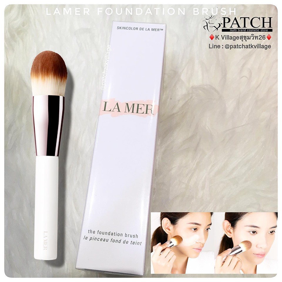 Lamer foundation brush แปรงรองพื้น Shopee Thailand