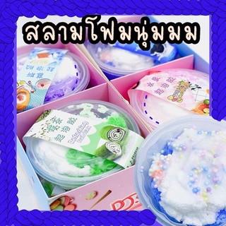 สลามโฟมขนาดใหญ่ ยืดนุ่ม ปลอดภัย(BB01)