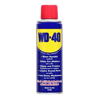 น้ำมันเอนกประสงค์ WD40 ขนาด ขนาด 191 ml /น้ำมันครอบจักรวาล wd-40 /สเปรย์อเนกประสงค์ ดับบิวดี 40