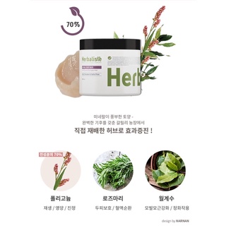 [มาส์กผม ทรีทเม้นผม🍃🇰🇷] Herbaliste Herbal Hair Mask