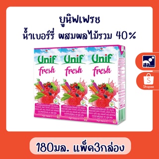 ยูนิฟเฟรช น้ำเบอร์รี่ผสมผลไม้รวม 40% 180มล. แพ็ค3กล่อง