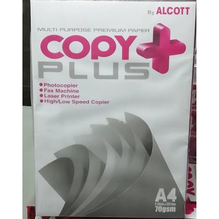 ALCOTT COPY PLUS กระดาษถ่ายเอกสาร A4 70 แกรม/500 แผ่น (บรรจุ 5 รีม /กล่อง)
