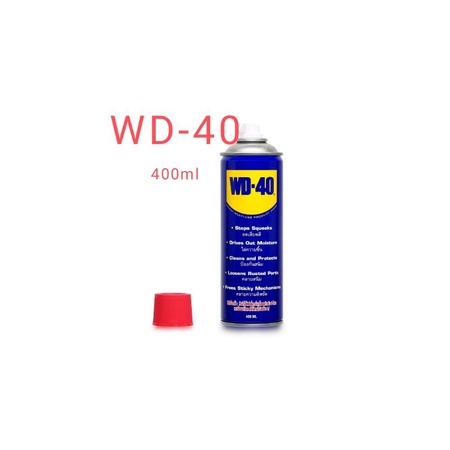 น้ำยาอเนกประสงค์ (WD-40) 400 ml.