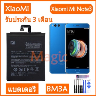 Original แบตเตอรี่ Xiaomi Mi Note3 Note 3 battery (BM3A) 3400MAh รับประกัน 3 เดือน