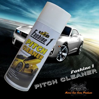 [1 กระป๋อง] สเปรย์สลายคราบยางมะตอย  Fashine 1 PITCH CLEANER 450 ml. (ของแท้ 100%)