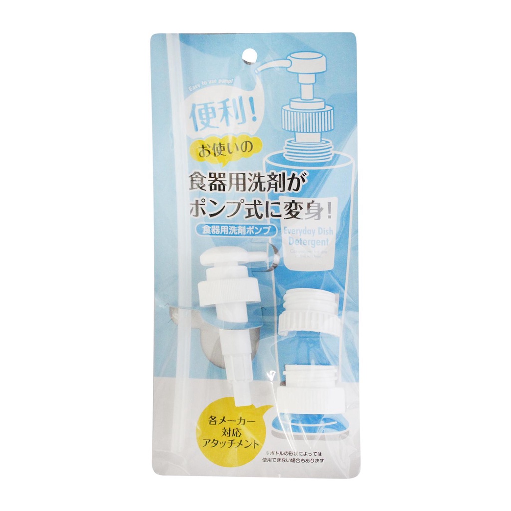 ปั๊มน้ํายาล้างจาน LEC