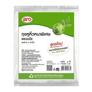 เอโร่ ถุงหูหิ้ว หนาพิเศษ ขนาด 8x16นิ้ว ยกแพ็ค 1กิโลกรัม ARO PLASTIC BAG