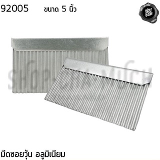 ***โปรดอ่าน*** มีด มีดซอยวุ้น มีดตัดวุ้น สเตนเลส 4/5/6 นิ้ว - 1 อัน โปรดเลือก