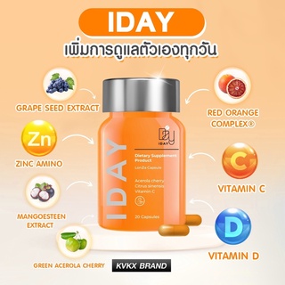 I DAY DIETARY SUPPLEMENT PRODUCT วิตามินกันแดด1 กระปุก มี 20 Capsules