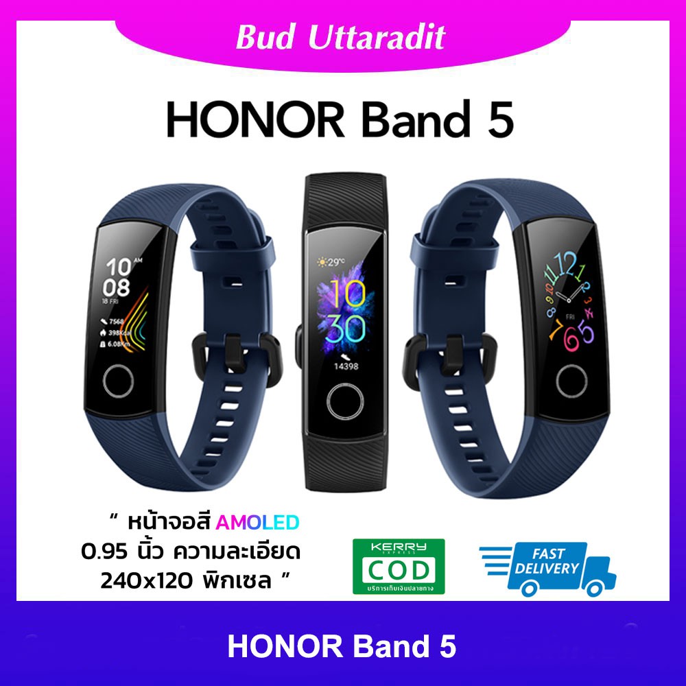 Huawei honor band обзор