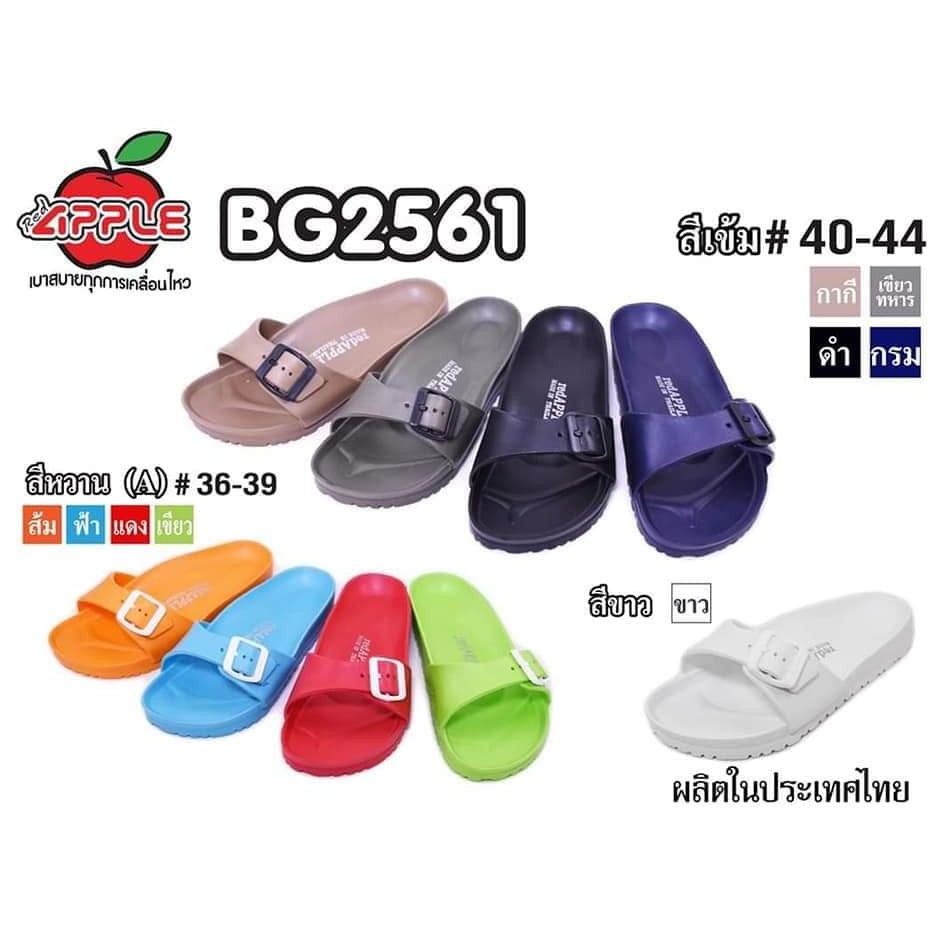 รองเท้า Rad apple ของแท้ ใส่ทนนุ่มสบายเท้า BG2561 แบบ1สาย