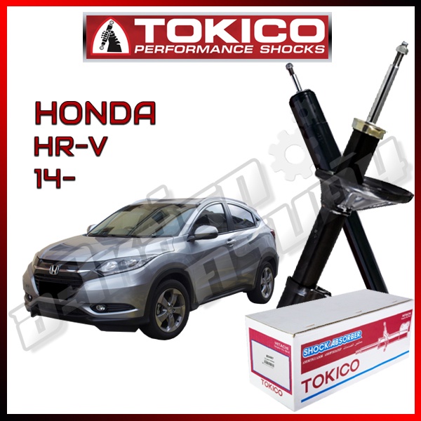 โช๊คอัพ TOKICO สำหรับ HONDA HR-V '2014