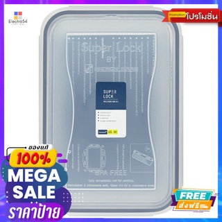 SUPER LOCK กล่องอาหารพลาสติก#6125 1600MLSUPER LOCK PLASTIC FOOD BOX#6125 1600ML.