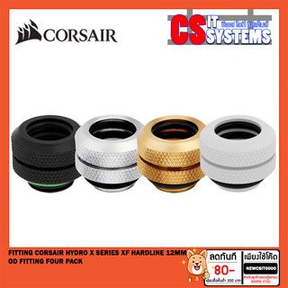 FITTING CORSAIR HYDRO X SERIES XF HARDLINE 12MM OD FITTING FOUR PACK