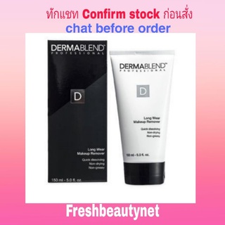 DERMABLEND  Long Wear Makeup Remover  Size: 150ml/5oz