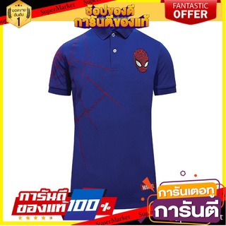 🔥ของแท้!! SPORT x MARVEL เสื้อโปโล Spider Man 12P975 ✨Sale✨