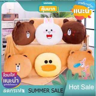 WoW  SALE รุ่นใหม่ตัวใหญ่!! ผ้านิ่มเด้ง หมอนผ้าห่ม ตุ๊กตาอ้วนมาก ใหญ่มาก *มีผ้าห่มขนาด3ฟุตในตัวหมอนผ้าห่ม งานสั่งทำพิเศษ