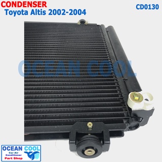 แผงแอร์ โตโยต้า อัลติส 2002 - 2007 CD0130 CONDENSER FOR TOYOTA ALTIS รังผึ้งแอร์ คอยล์ร้อน หน้าหมู รุ่นแรก PACO PL3173