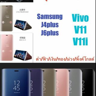 Vivo 11i งานสวยมากคะ