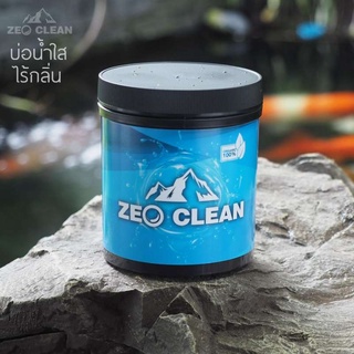 Zeo Clean แร่ธาตุช่วยทำให้น้ำสะอาด กำจัดกลิ่นเหม็น