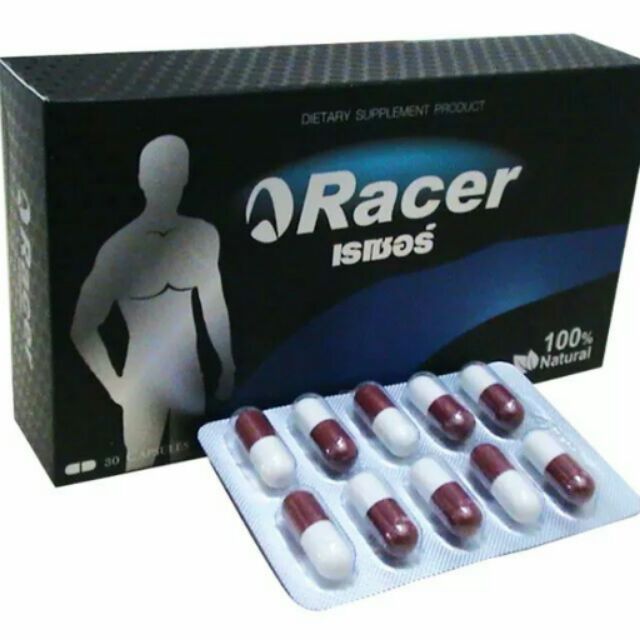 Racer อาหารเสริมผู้ชาย