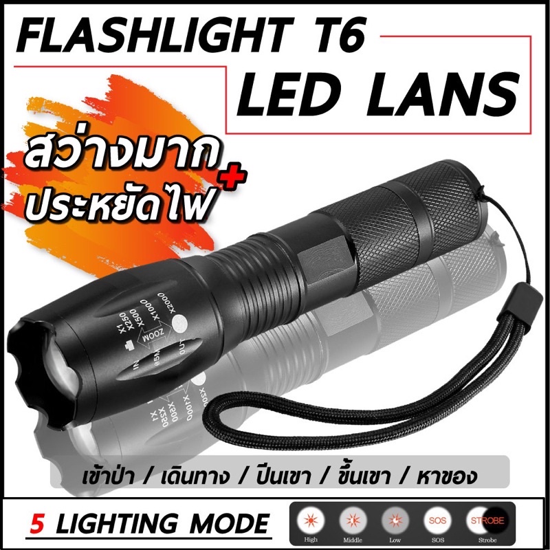 GLOW ไฟฉาย T6 ปรับความเข้มแสง ไฟฉายLED ความสว่างสูง กันสนิม กันน้ำ ซูมได้ 5 ระดับ ให้แสงสว่างมากเป็นพิเศษ