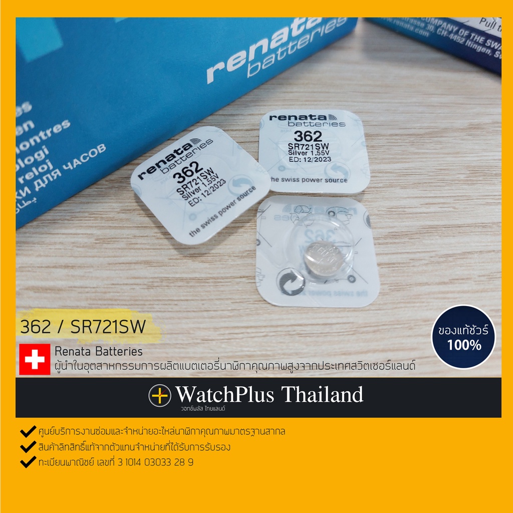 WPT ถ่านนาฬิกา : ยี่ห้อ Renata 362 / SR721SW (Swiss Made)
